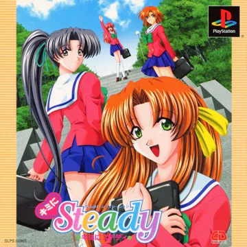 Kimi ni Steady (JP) box cover front